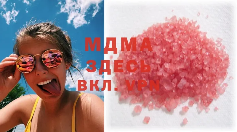 MDMA VHQ  Болхов 